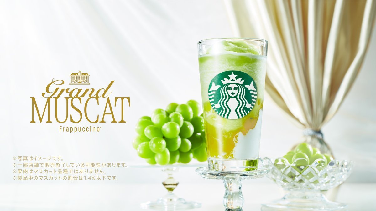 Image of Starbucks Coffee Daidoseimei Sapporo Bldg. Miredo 2F 1781