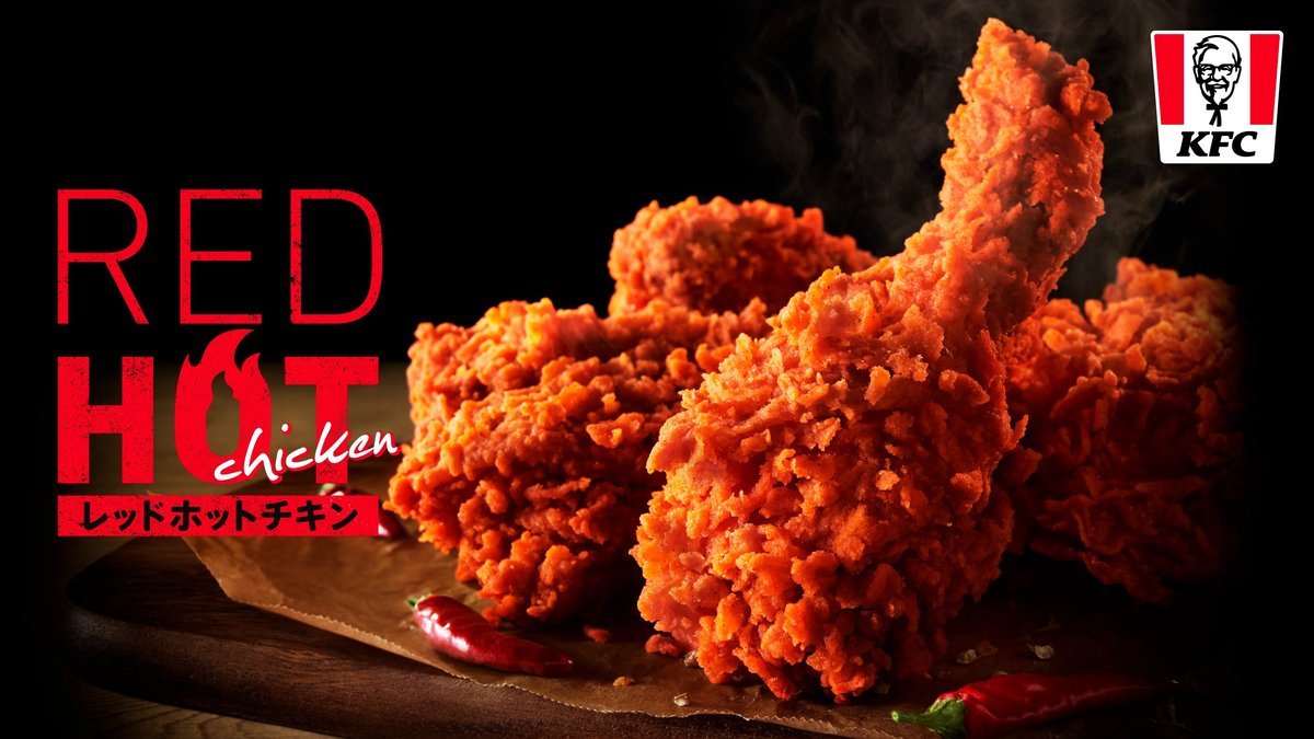 Image of Kentucky Fried Chicken Miyanomori