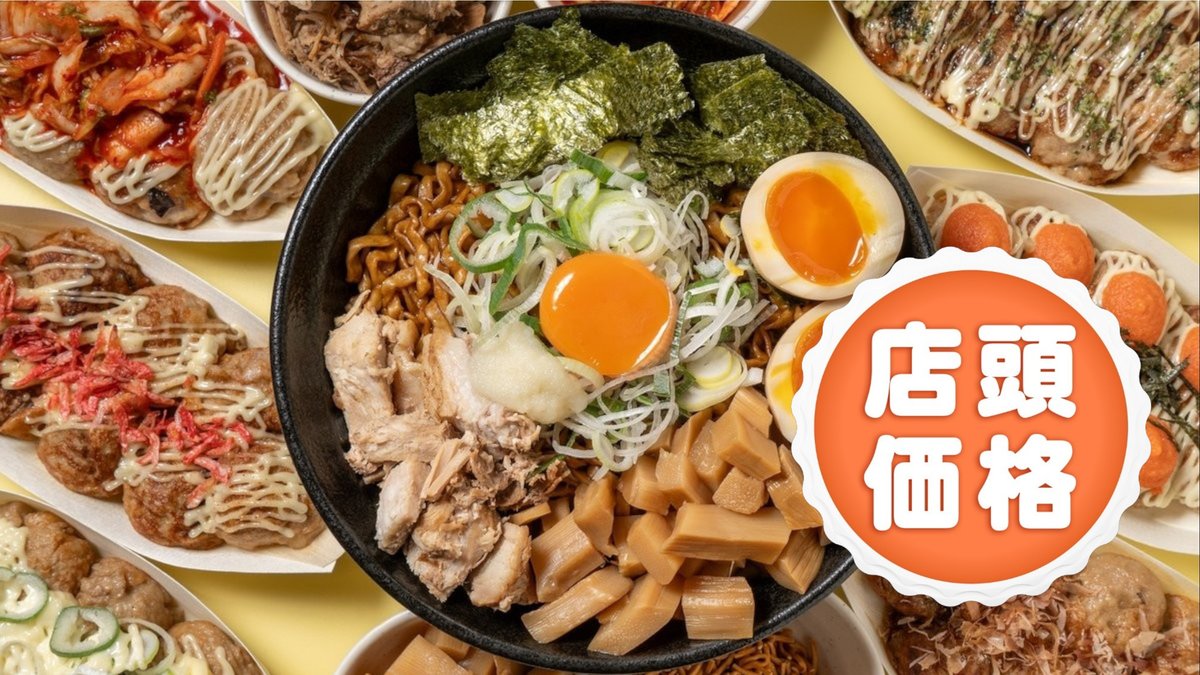 takoyaki　まとめ売り Amazon.co.jp: 7 Premium Takoyaki, 6 Pieces x 1 Bag, Frozen