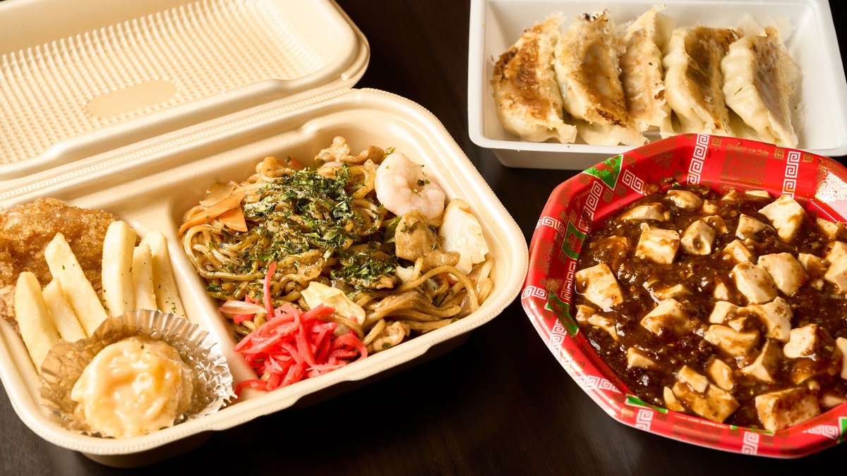 新しいレストラン😋 | 函館 | 30分の配達 | Wolt