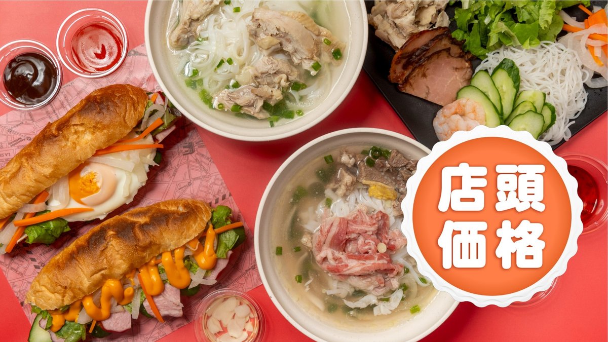 Image of Vietnamese Yatai Cafe wow Bánh Mì