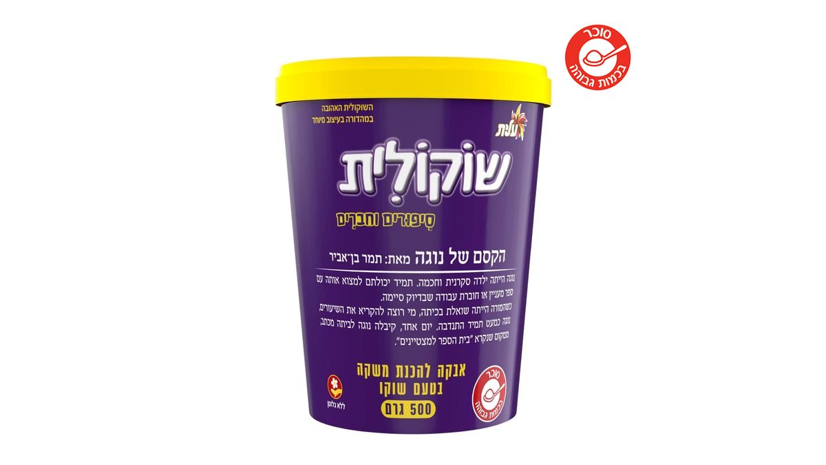 תמונת המוצר 2