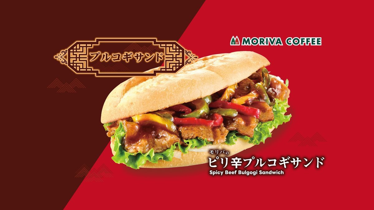 Image of MORIVA COFFEE Yokohama Chinatown Cafe