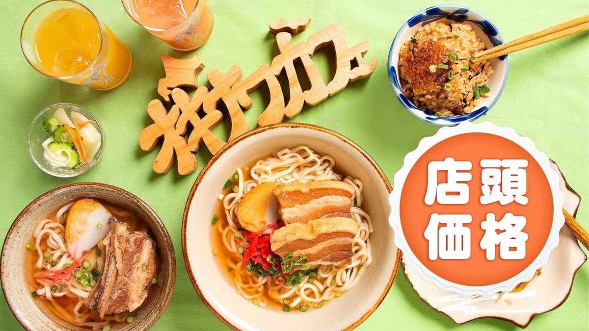 Image of Okinawa Cafe