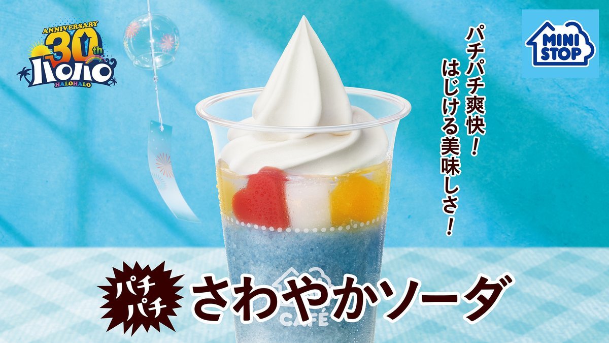 アポロ　カールマグネット　キャラメルコーン　マーブルチョコ　ストラップ MSキャラメルコーン ショコラ味 | ミニストップ 大野城山田店