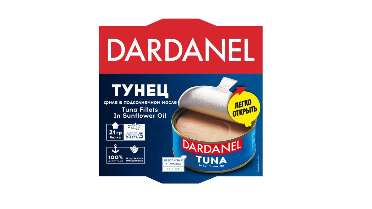 Тунец DARDANEL Филе в подсолнечном масле 140г ж/б