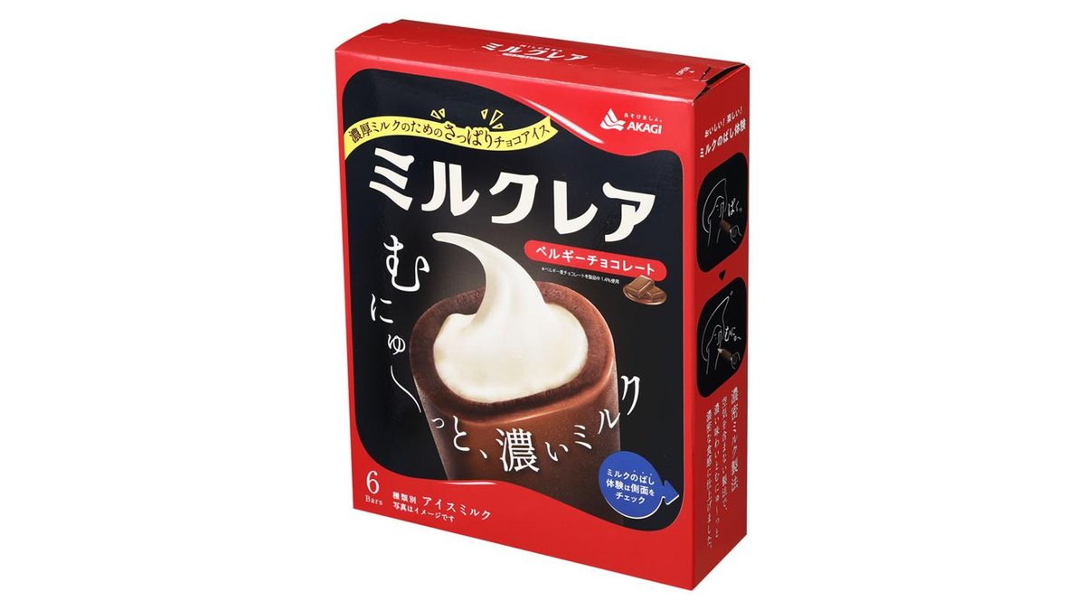 優遇有り 廃線 函館 ←→ 上磯 ◯函 / 裏逆 琺瑯板 廃線研究所 函館本線上砂川支線 現地調査2