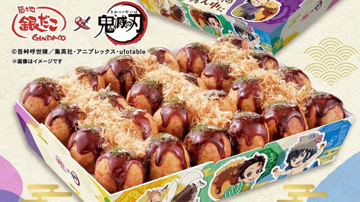 たこやき 食欲の秋！】 期間限定 とろろと玉子の 『とろたま明太』 10/18