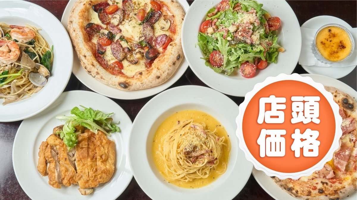 Image of Trattoria Quattro
