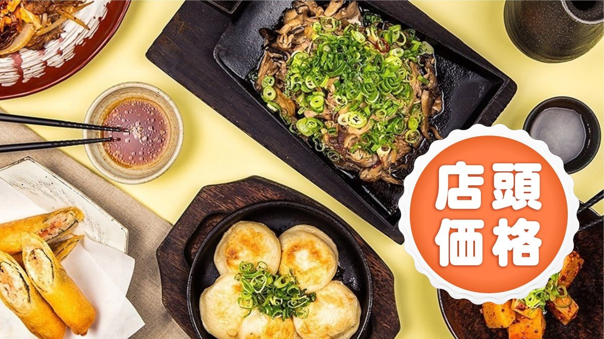 Image of Jitokko Kumiai Morioka