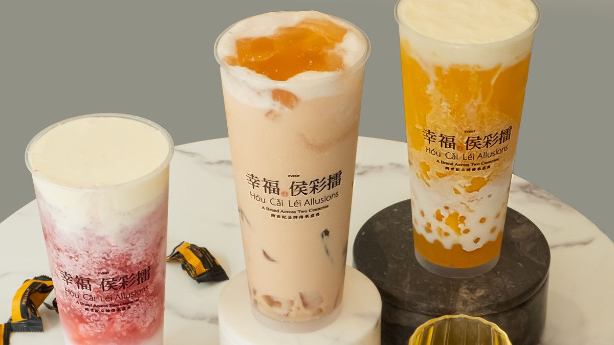 Image of Hou Cai Lei-Bubble Tea