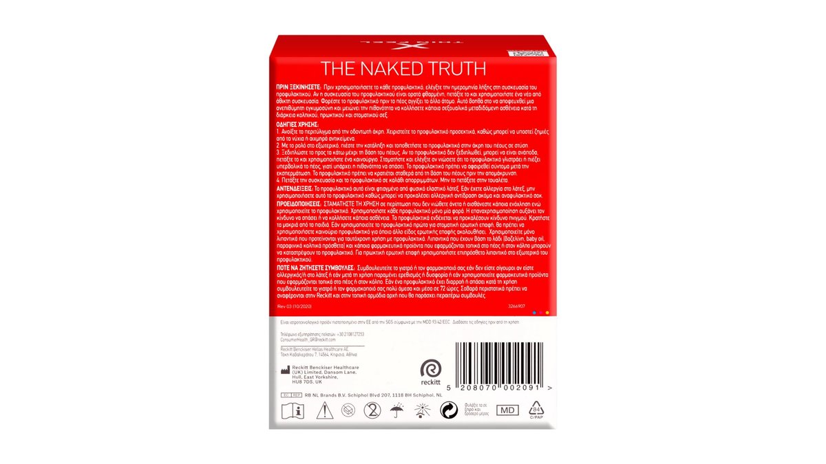 Εικονίδιο προϊόντος 2