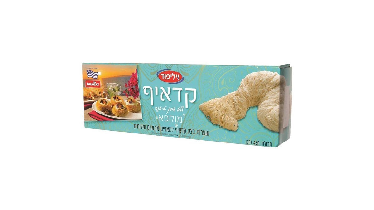 صورة المنتج 1