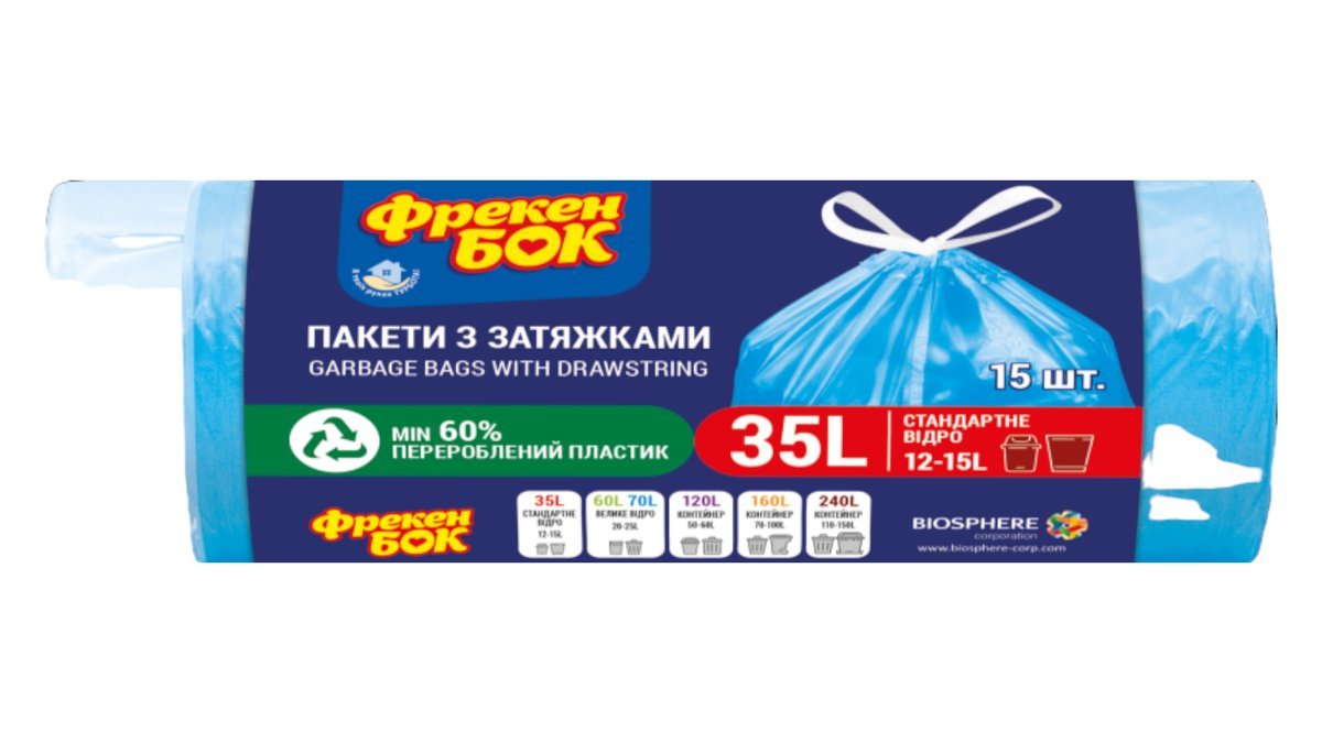 Пакеты ФРЕКЕН БОК Для мусора Прочные 35л 15шт м/у