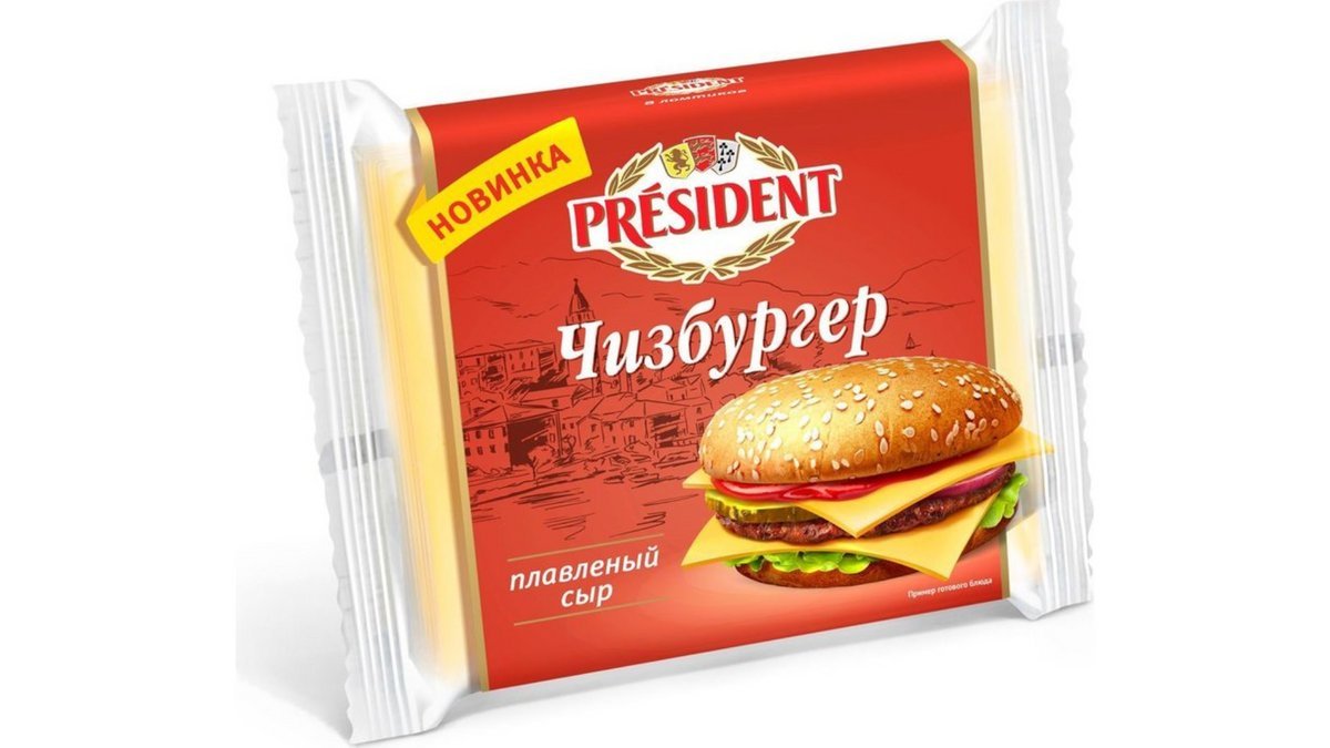 Сыр PRESIDENT Ломтевой Чизбургер 40% 150г м/у