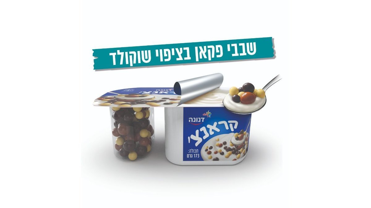 תמונת המוצר 1