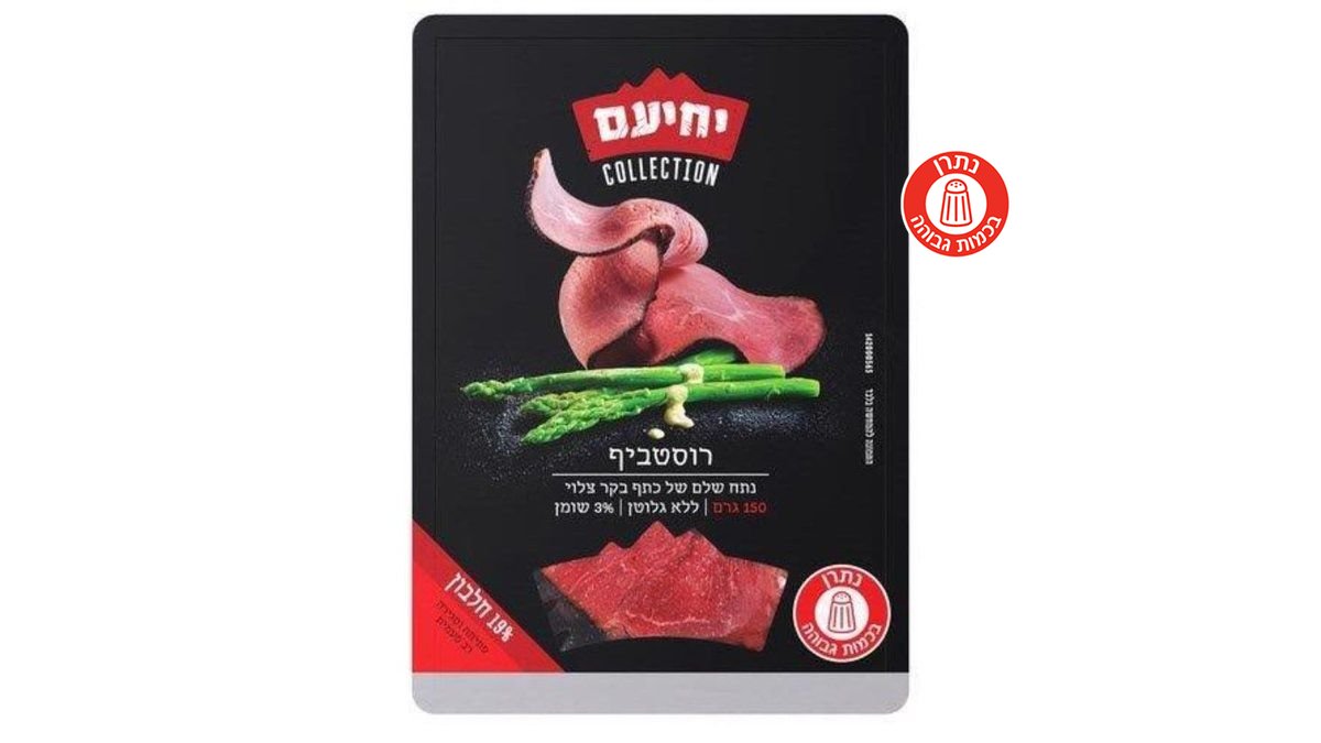 תמונת המוצר 1