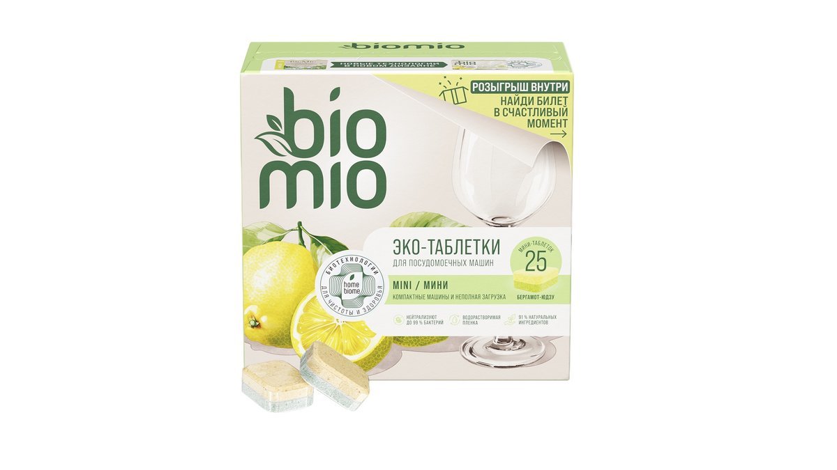 Таблетки для посудомоечной машины Bio Mio mini tabs бергамот и юдзу 10г*25шт