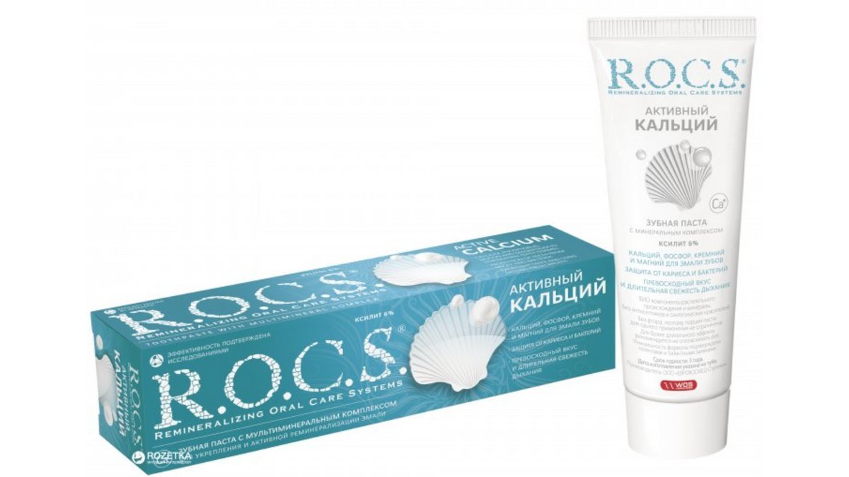 Зубная паста R.O.C.S. Активный кальций 94 г