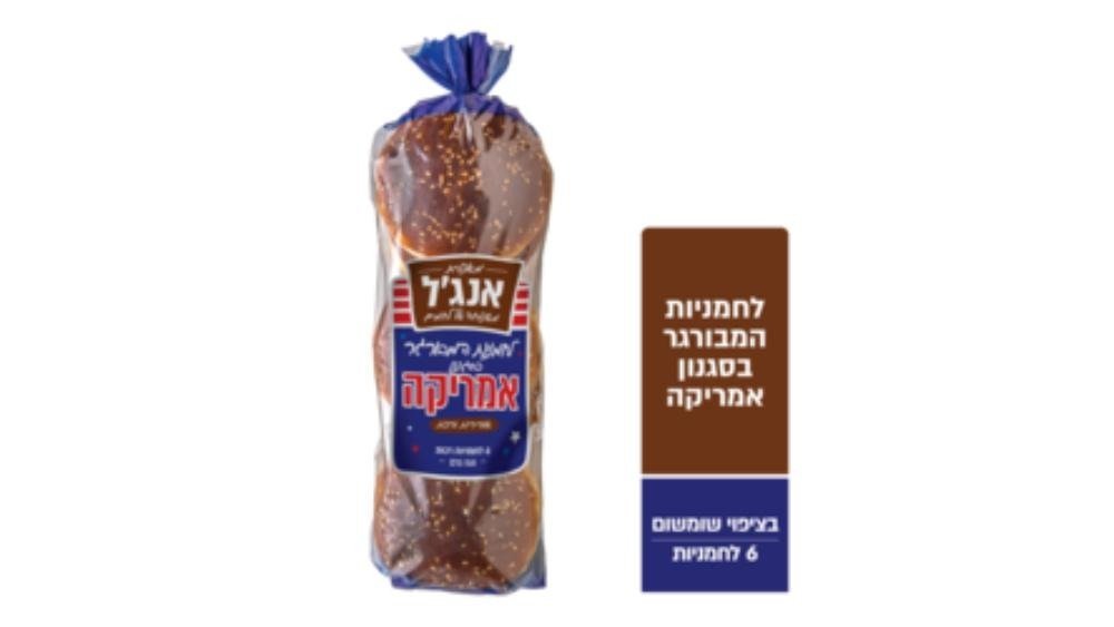 תמונת המוצר 1