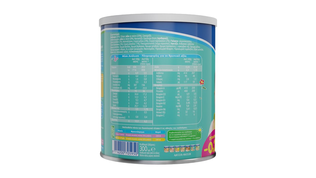 Εικονίδιο προϊόντος 2