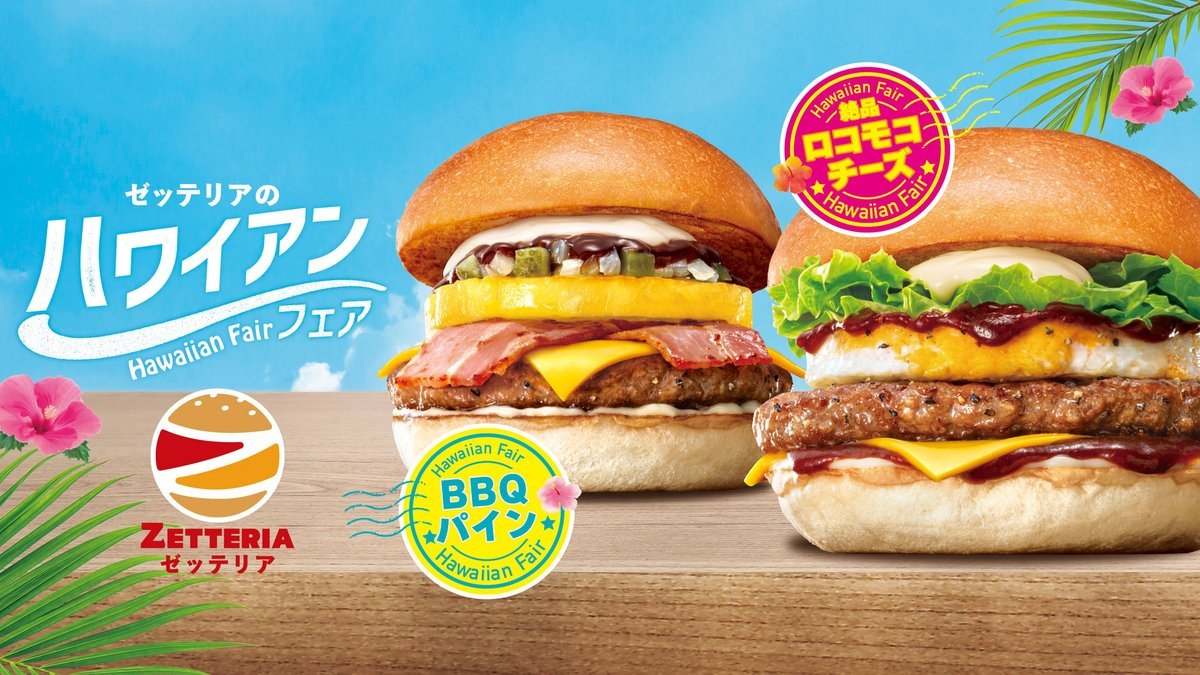 Image of ZETTERIA Sendai 1Bancho