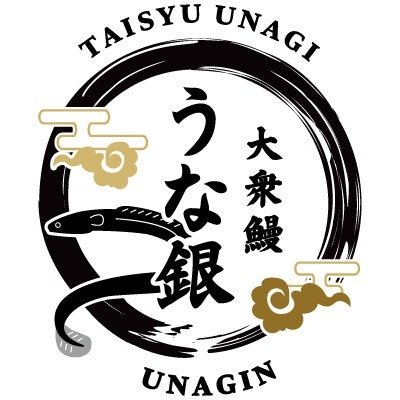 大衆鰻 うな銀