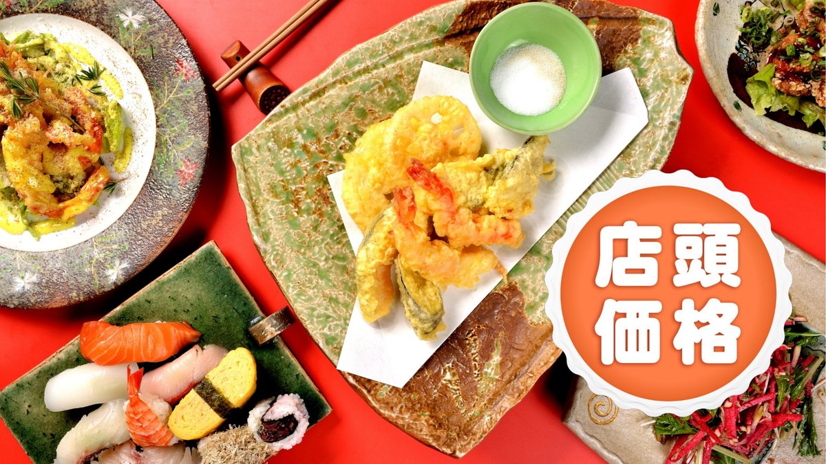 Image of Japanese Fusion Dining Hanamizuki