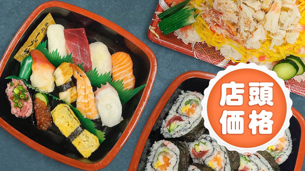 Image of Yugengaisha Morinaga Suisan