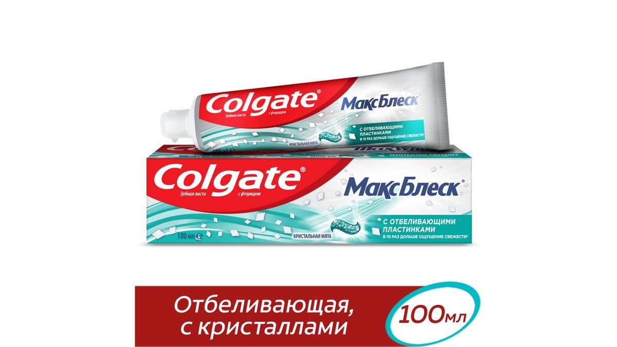 Паста зубная Colgate макс блеск l2 100 мл