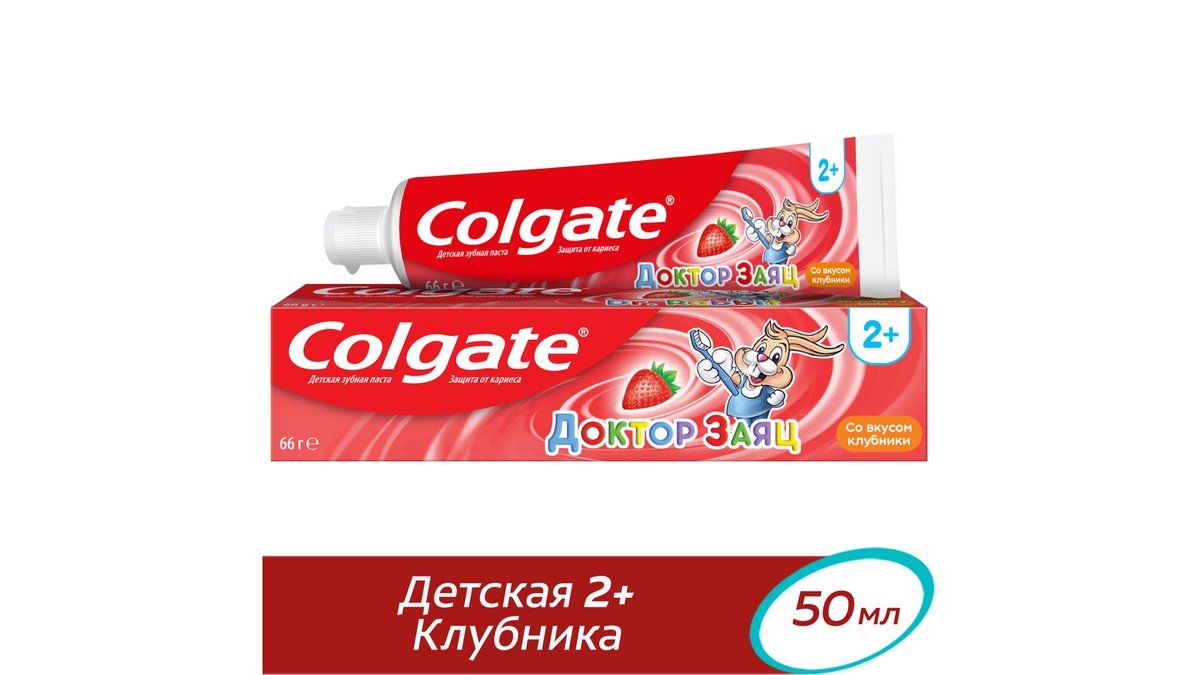 Зубная паста Colgate Детская Клубника 50 мл