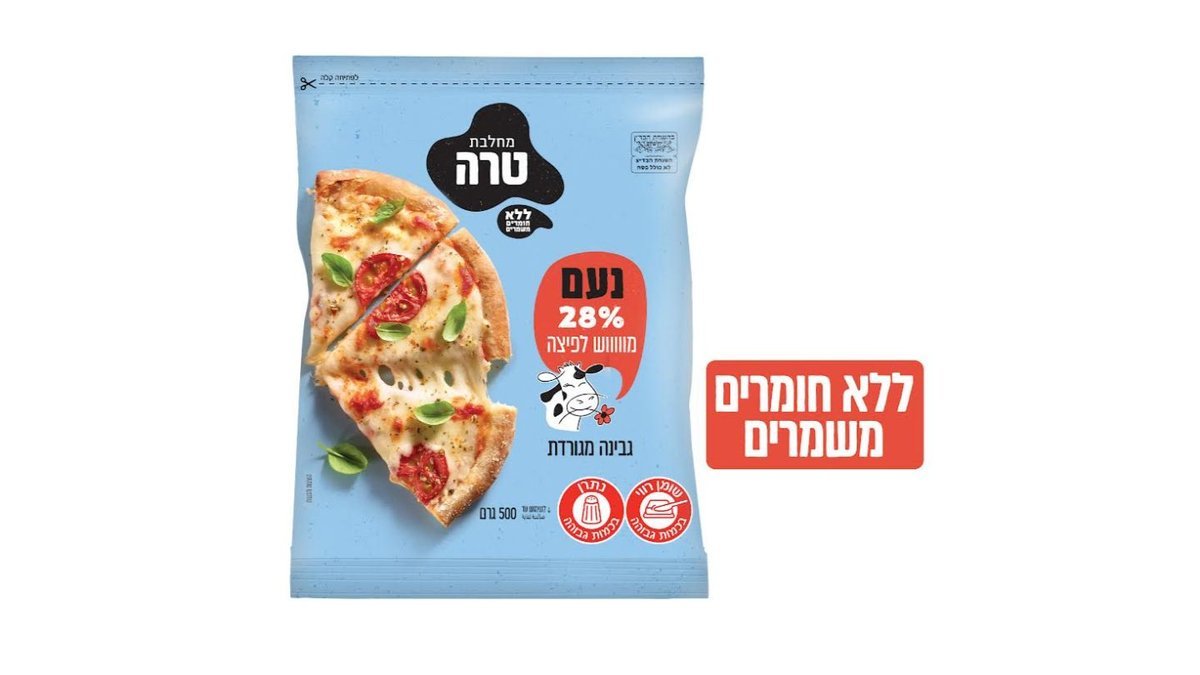 תמונת המוצר 1