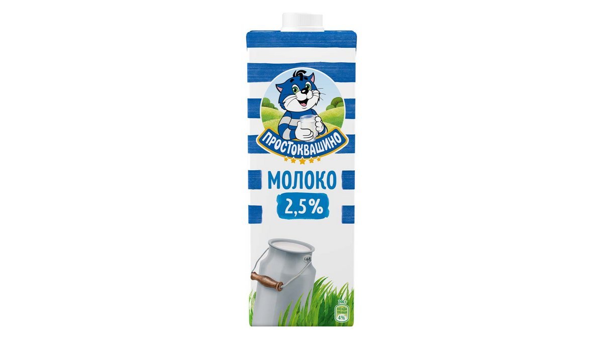Молоко пастеризованное Простоквашино 2,5% 950 мл