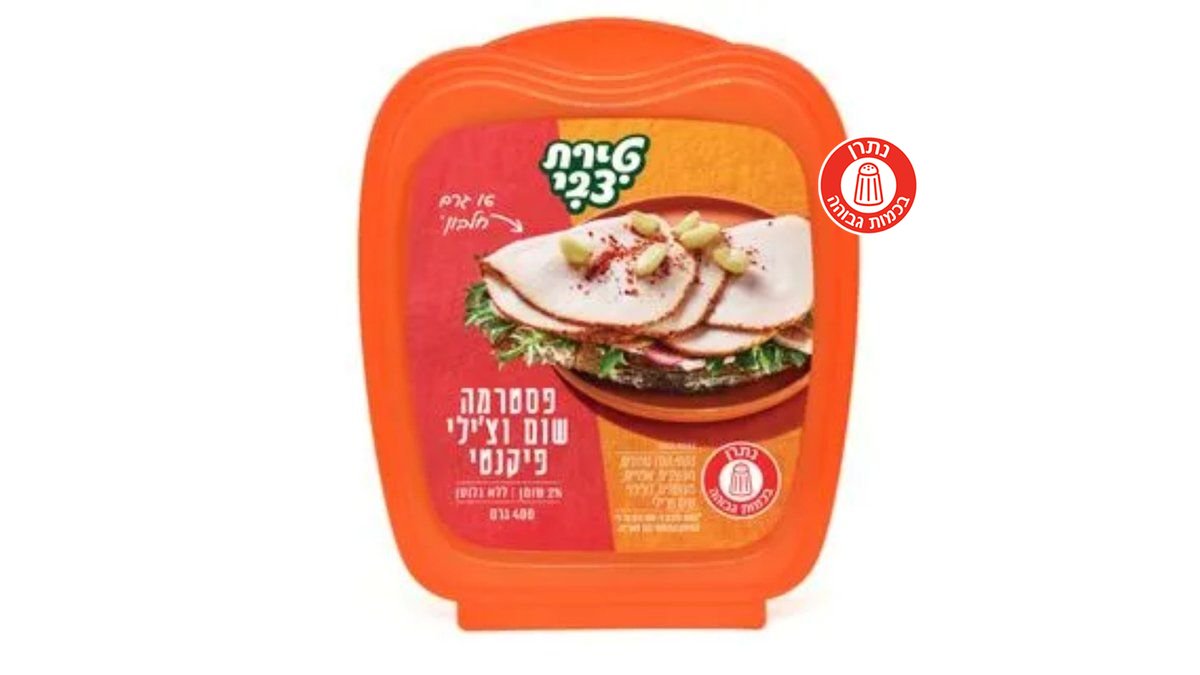 תמונת המוצר 1