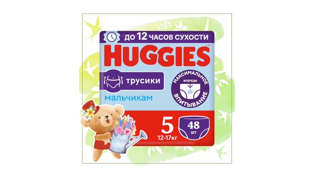 Подгузники HUGGIES Ультра Комфорт Для мальчиков 5 13-17кг 48шт