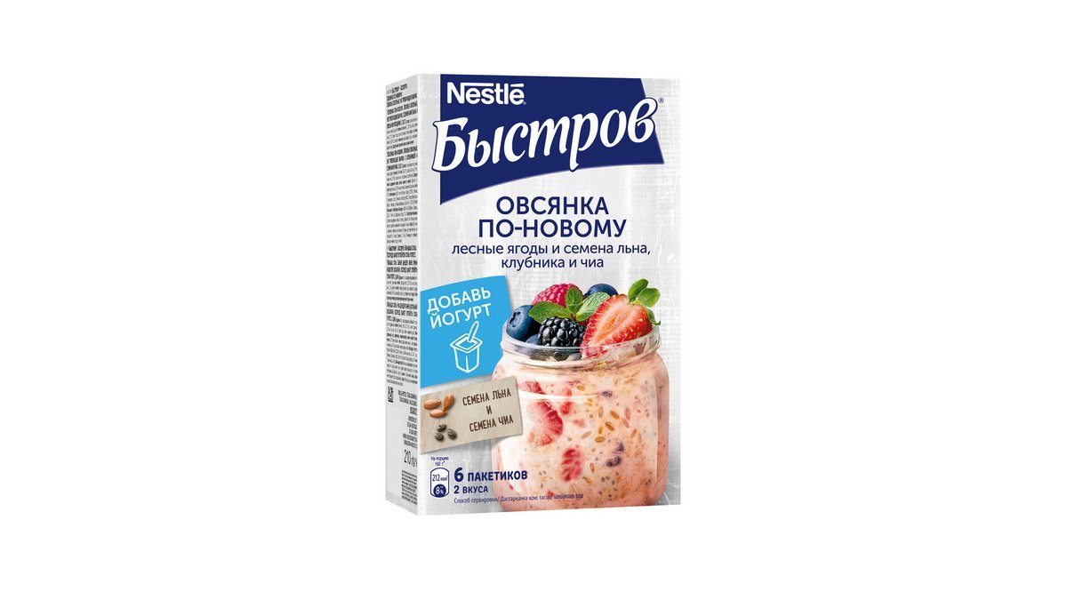 Каша Быстров овсянка со вкусом ягод, клубники и семян 210 г