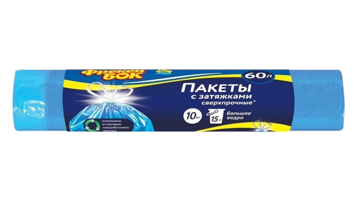 Пакеты для мусора Фрекен Бок 60 л 10 шт