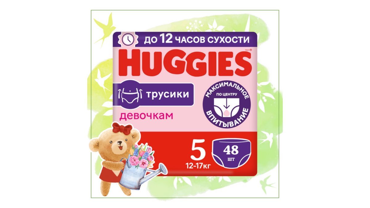 Подгузники HUGGIES Ультра Комфорт Для девочек 5 13-17кг 48шт