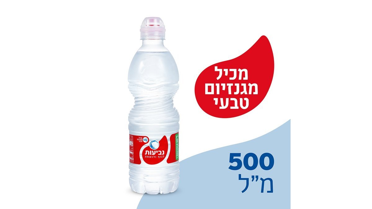 תמונת המוצר 1