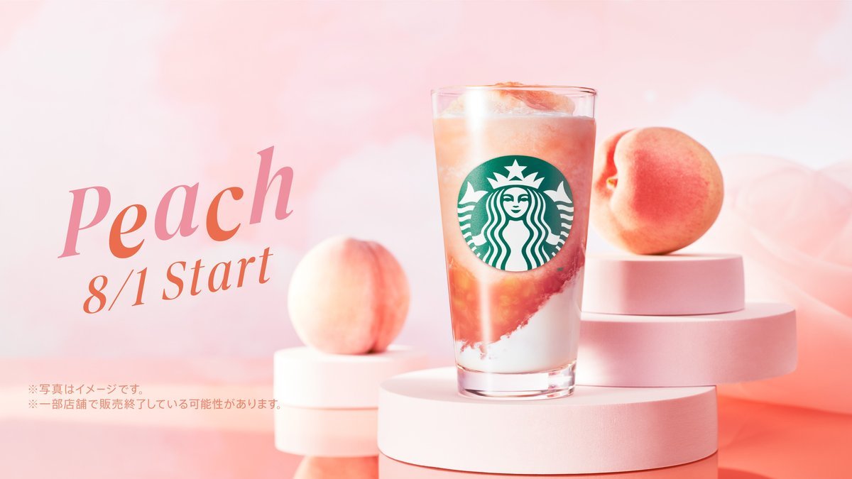 Image of Starbucks Coffee Sapporo Kinokuniya Book Store 1217