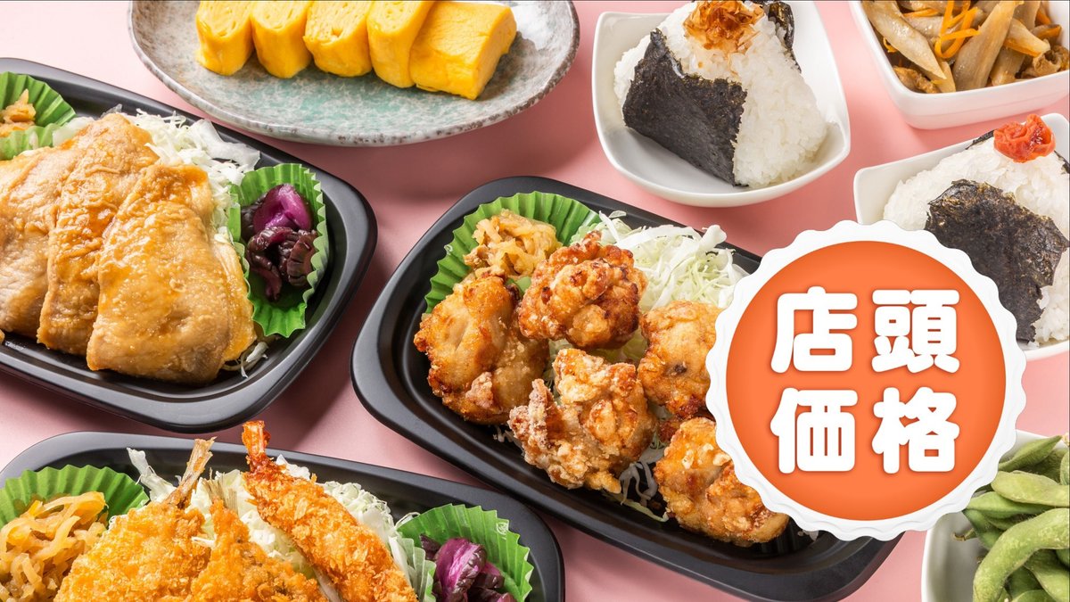 Image of Ouchi Gohan Daifuku