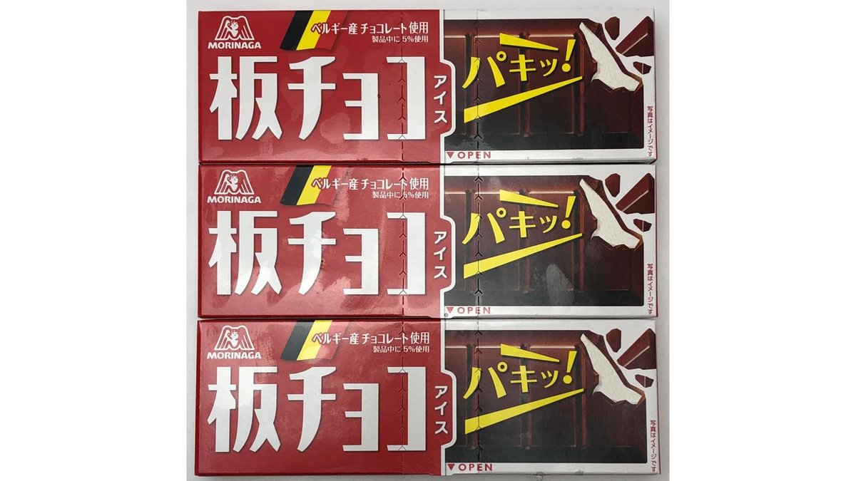 商⁠品イ⁠メ⁠ー⁠ジ 1