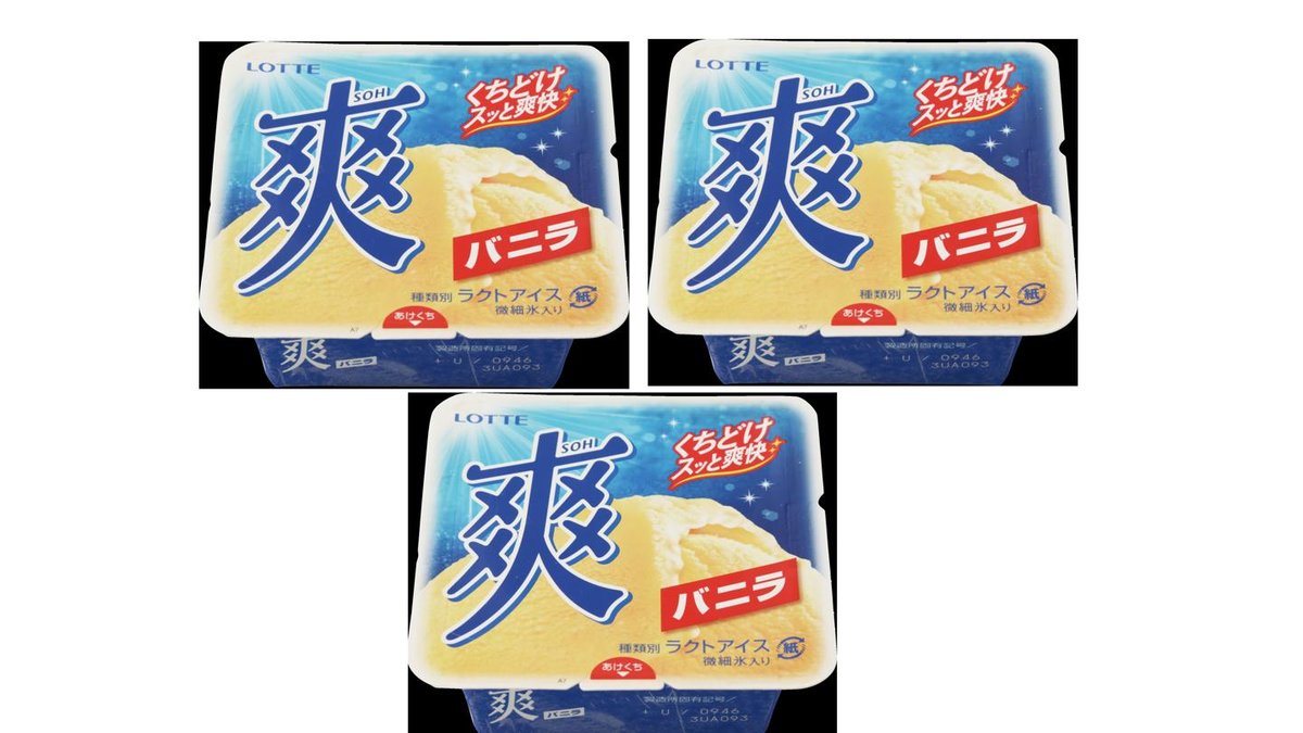商⁠品イ⁠メ⁠ー⁠ジ 1