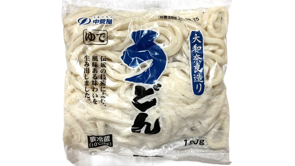 カリフォルニアレーズン(118g) | スーパーセンタートライアル