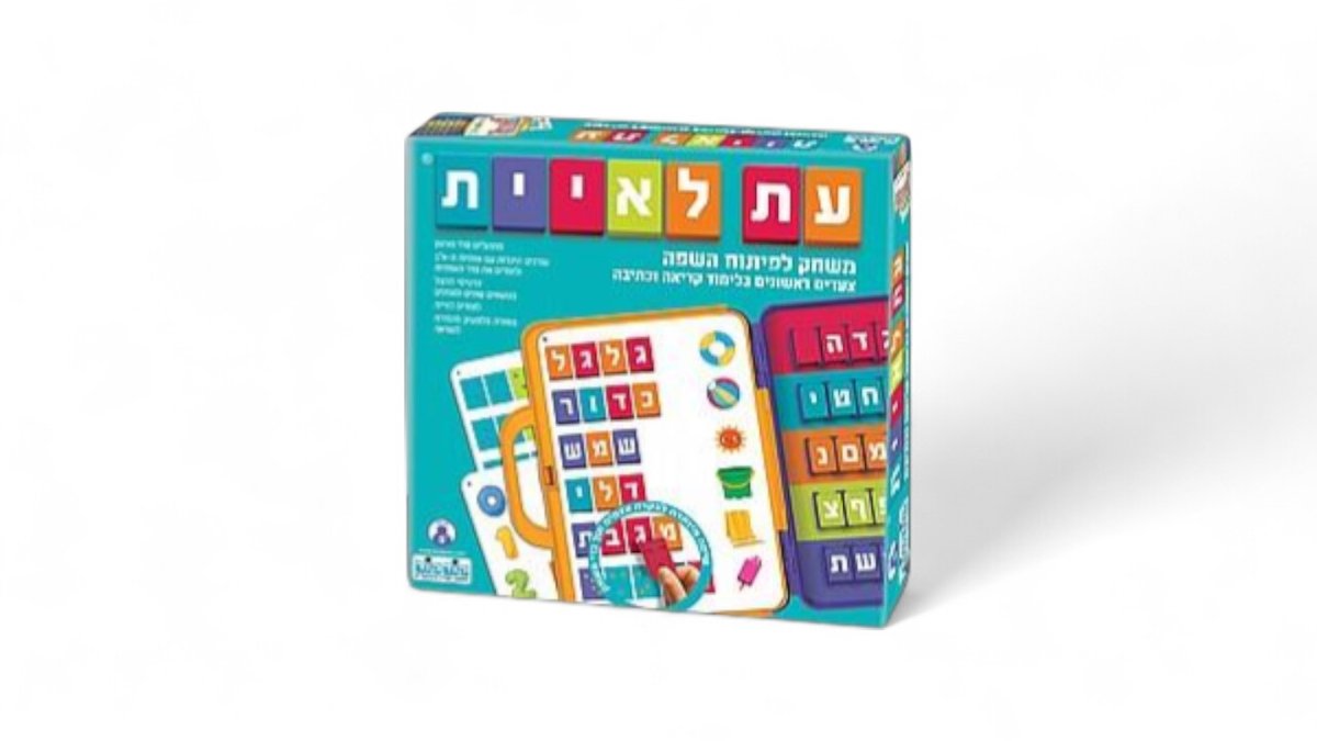 עת לאיית