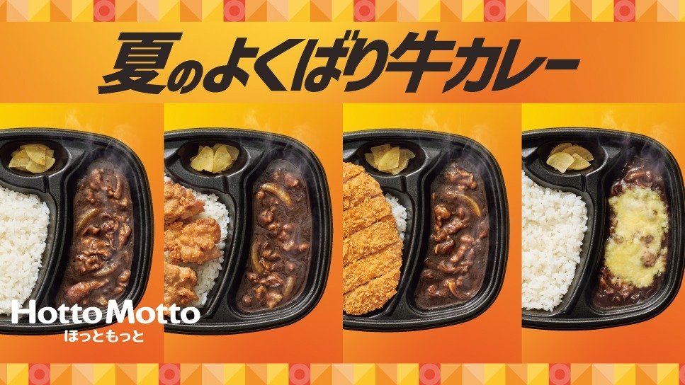 Image of Hotto Motto Sendai Wakabayashi