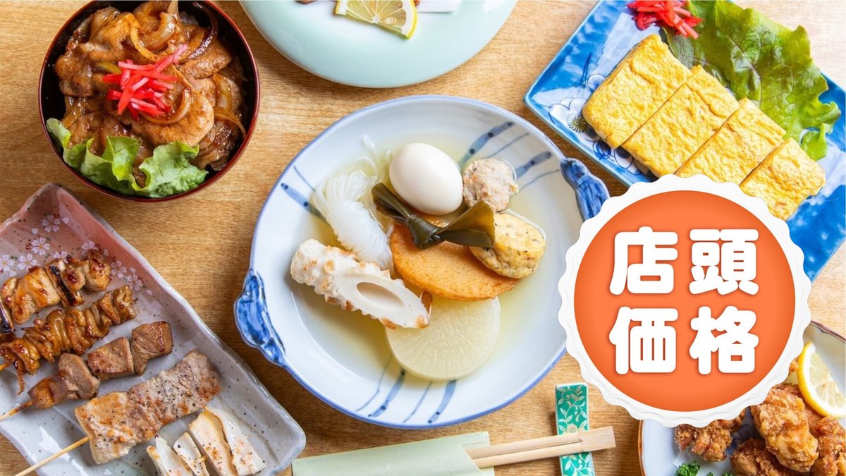 Image of Koryouri Yuba