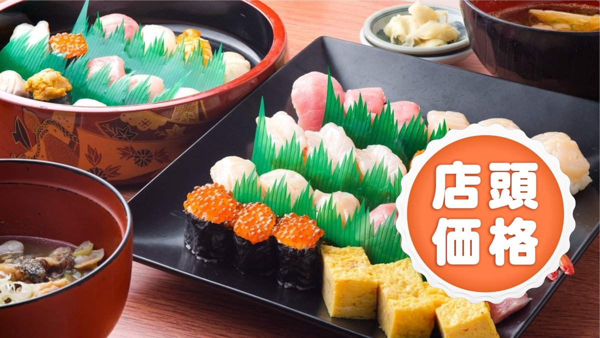 Image of 釜石ごん太 みたけ店