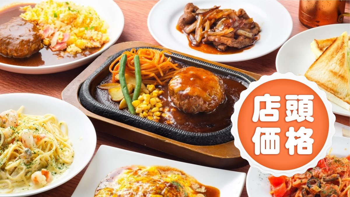 Image of Cafe Restaurant Runa