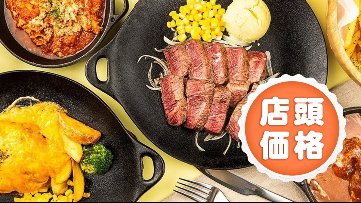 Image of Steak & Grill Maru3